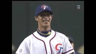 2006 WBC 第一屆世界棒球經典賽 日本 vs 台灣 part2