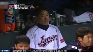 2013年WBC準決勝　日本の悲劇