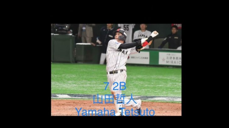 2023 WBC 冠軍賽 日本隊 陣容#baseball #wbc #wbcs @CPBLshortvideo