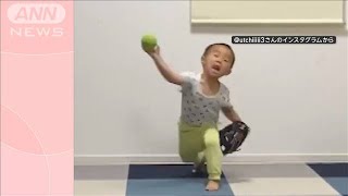 将来は大谷翔平？　超絶“神スイング”天才2歳児　実は…豪快“神ピッチング”も！【羽鳥慎一モーニングショー】(2024年1月26日)