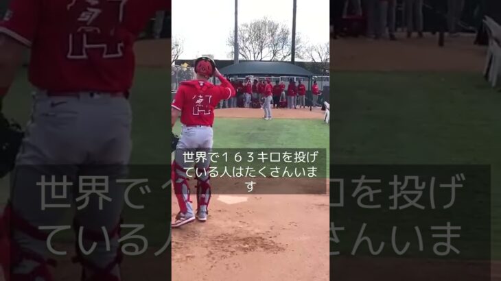 大谷語録　39 #プロ野球 #メジャーリーガー #baseballplayer　#大谷翔平