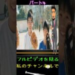 日本で信じられない前代未聞の暴動が発生！ 「大谷翔平選手のグローブ展示」の真相が全日本国民に明らかに！長野康弘市長の衝撃の回答！パート7 #shortfeed #mlb #wbc