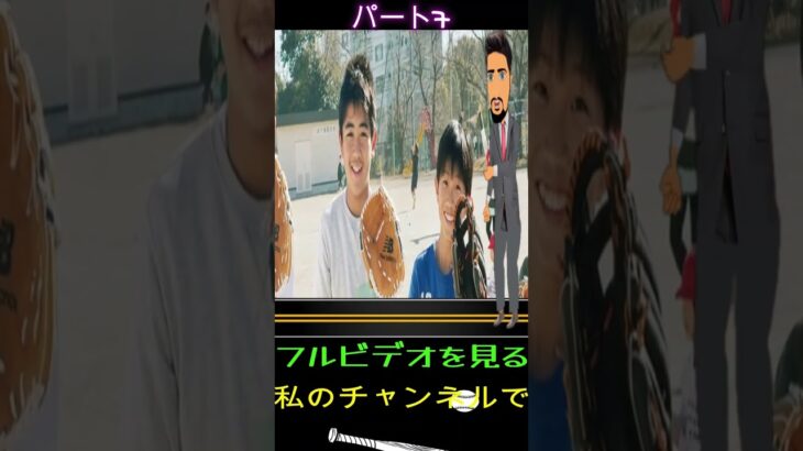 日本で信じられない前代未聞の暴動が発生！ 「大谷翔平選手のグローブ展示」の真相が全日本国民に明らかに！長野康弘市長の衝撃の回答！パート7 #shortfeed #mlb #wbc