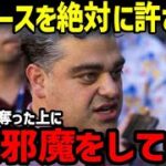 大谷翔平を奪ったドジャースは、エンゼルスに“新たな短剣”を突き刺すつもりか？エ軍地元メディアが怒りの声【海外の反応/二刀流/FA】