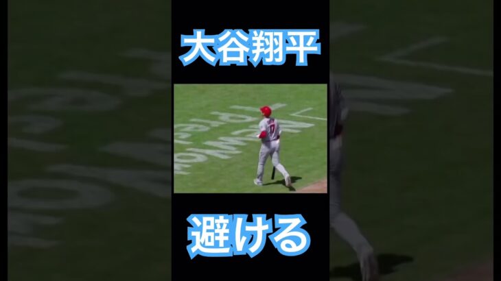 【MLB】大谷翔平、文字は避ける #大谷翔平 #mlb #wbc #侍ジャパン #dodgers #angels #shoheiohtani #mvp #エンゼルス