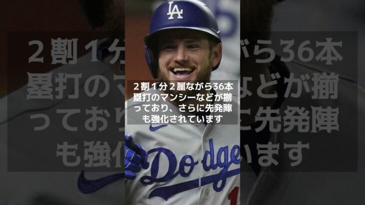 【MLB 海外の反応】大谷翔平の『なおエ衝撃データ』：３年間で放つ１２４発中、負け試合での５３本の空砲 　#shorts 　＃なおエ　＃エンゼルス