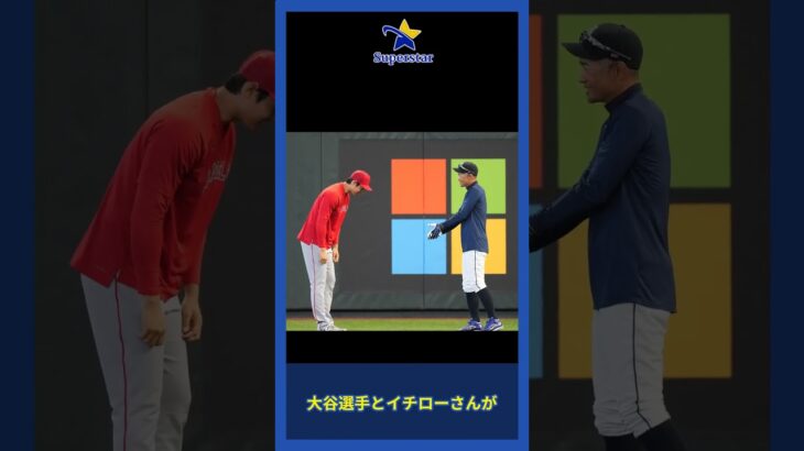 【感動!!!!】大谷翔平の活躍をイチローだけが見抜けた本当の理由に涙！二人の絆と決意に感動!!!!【最新 海外の反応/MLB/野球】 #shorts