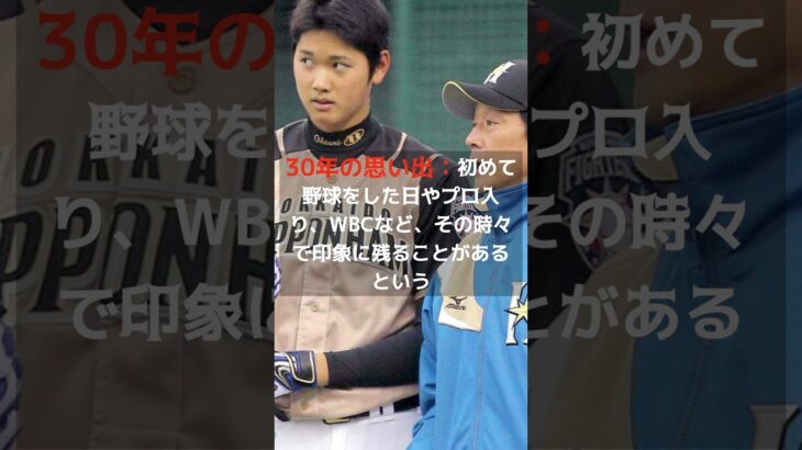 【MLB 海外の反応】大谷翔平、ゲームと愛犬で野球人生を楽しむ 　#shorts