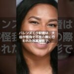 【MLB 海外の反応】大谷翔平の“影武者” と記者たちの喪失！　「ロサンゼルス・タイムズ」大量解雇　　#shorts