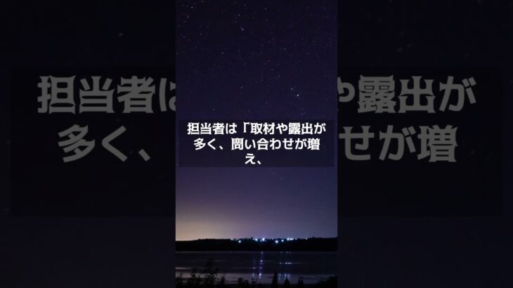 【MLB 海外の反応】デコピン現象：大谷翔平の愛犬が引き起こす異次元の売上効果 　#shorts #デコピン　＃Dodgers