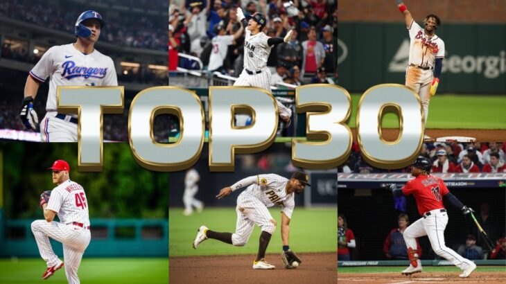 【MLB】WARで選ぶメジャーリーガーTOP30