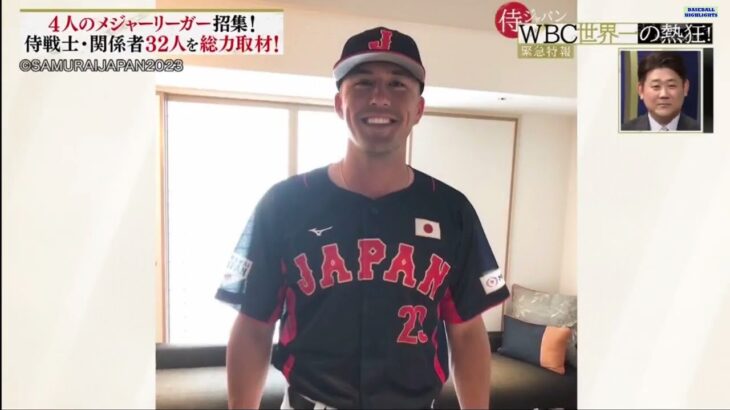 [緊急特報!侍ジャパンWBC世界一の熱狂 2024] 日本が優勝を飾った野球世界一決定戦 。大谷で始まり大谷で終わった世紀の感動ドラマを