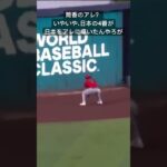 WBC2023 伝説の日本の4番、筒香嘉智　逆転サヨナラ2点タイムリー