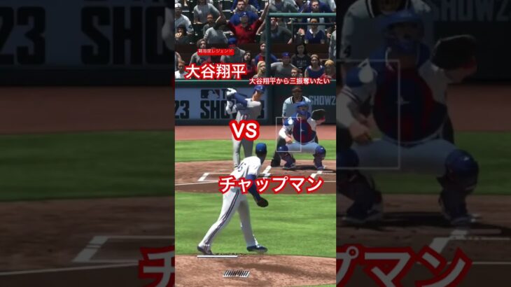 ＃mlb the show#大谷翔平#shoheiohtani #wbc