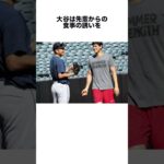 大谷翔平に関する驚きの雑学#shorts