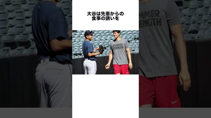 大谷翔平に関する驚きの雑学#shorts