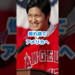 【替え歌】ドジャーブルー／オトナブルー替え歌 #shorts #大谷翔平 #aiきりたん #ドジャース#shoheiohtani