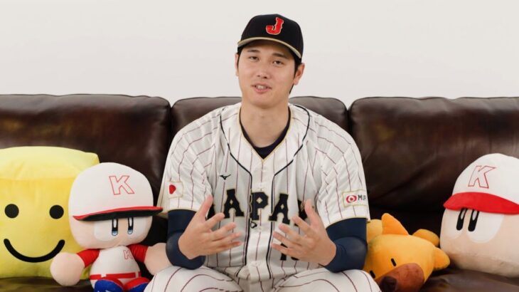 大谷翔平選手、子供の頃は「自分自身を『パワプロ』の選手だと思って」　コナミ野球ゲームのアンバサダーに就任