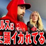 【大谷翔平】「エンゼルスはイカれてる」レンドンとエンゼルスの間に発生した内紛が大谷の球団不信に拍車をかけた！？【海外の反応】