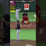 大谷翔平の攻略法が見つかったらしい #プロスピ #大谷翔平#田嶋大樹