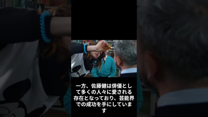 あなたならどちらを選びますか？大谷翔平の人生と佐藤健の人生、経験してみたいのはどっち？