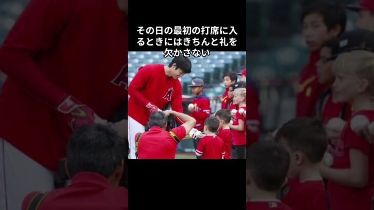 大谷翔平は敵をも魅了する！？　＃大谷翔平　＃ドジャーズ