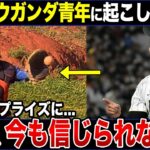 【大谷翔平】ウガンダ選手に衝撃のプレゼント「夢のようだけど現実だ」/大谷が送った新年の年賀状/【海外の反応】