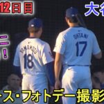 ドジャース・フォトデー、山本由伸投手と一緒に撮影！【大谷翔平選手】～キャンプ12日目～Shohei Ohtani 2024 Photo Day Spring Training Day 12