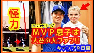 【2020年MVP男の息子君は大谷翔平の大ファン！】重量ボールトレで怪力披露！山本由伸 初ライブＢＰ現地映像まとめ（2024.2.18 キャンプ９日目 米アリゾナ州グレンデール球団施設）