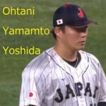 2023 World Baseball Classic Japan vs Mexico 2023年 WBC 日本対メキシコ　山本由伸 大谷翔平 吉田正尚 Yamamoto Ohtani Yoshida