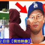 【大谷翔平キャンプ２日目】ハードな走り込み！現地映像を少々。似顔絵やばｗｗ（2024.2.11 米アリゾナ州グレンデール球団施設）