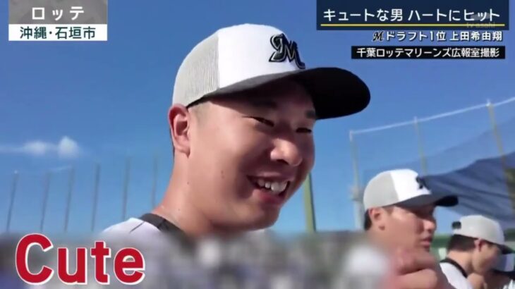 2月9日プロ野球ニュース【ＭＬＢ】 大谷翔平&山本由伸に熱視線 ドジャースが佐々木朗希に熱視線！ 地元専門メディアが獲得キーパーソンに大谷翔平＆山本由伸を指名「スカウトのため声をかける時かも」