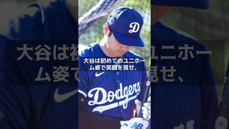 【MLB 海外の反応】大谷翔平の華麗なる復帰！5連発の圧巻ホームランでファン熱狂、ドジャースの新たなスター誕生　＃shorts　＃大谷翔平 #ShoheiOhtani  #Dodgers #ドジャース