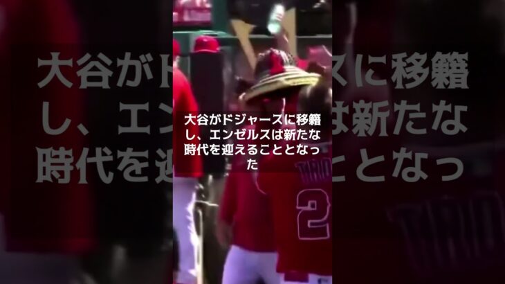 【MLB 海外の反応】トラウト、大谷翔平がいない打線で輝きを取り戻せるか…昨季残留を望んだ地でOP戦開幕戦出場　＃shorts　＃大谷翔平 #ShoheiOhtani #Shotime