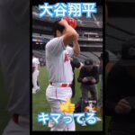 【MLB】オールスター出場でキメる大谷翔平 #大谷翔平 #shoheiohtani #mlb #mvp #wbc #angels #dodgers #侍ジャパン #エンゼルス