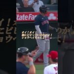 意地(プライド)のぶつかり合い! 大谷翔平VS赤い悪魔デバーズとのガチ対決！『今度は、俺から逃げるなよ！』アテレコは個人的な想像です