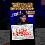 語学勉強しょうぜ！by大谷翔平！語学勉強したら、世界が広がる！もしよろしかったら韓国語も勉強し見ませんか？