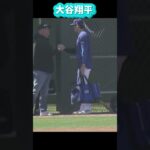 大谷翔平と別れを惜しむネビンさん🥺#shorts#大谷翔平現地映像 #大谷翔平 #ohtanishohei #mbl #大谷翔平速報