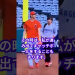 【大谷翔平】一平さんの野球はかなり上手 😍😍😍 #shorts #shoheiohtani #baseball #mlb