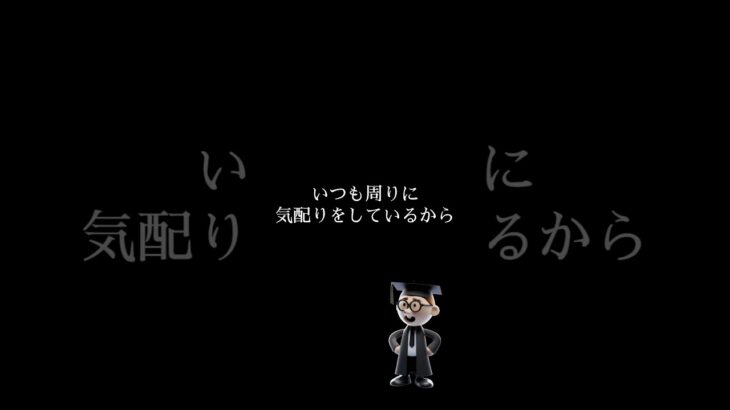 大谷翔平の心に響く言葉