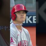 本塁打キング大谷翔平選手 ヤンキー・スタジアムに降臨！宿敵マイケルキング投手との対決で容赦ないブーイングを浴びせられる！アテレコは個人的な想像です