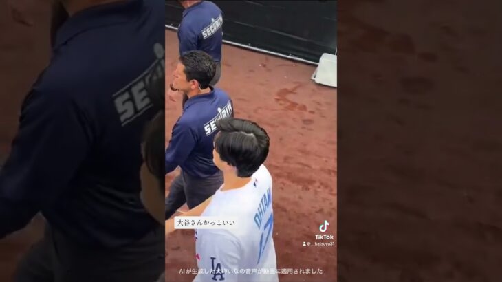 大谷翔平