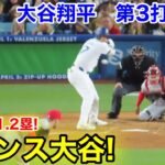 速報！チャンス大谷！ランナー1.2塁！大谷翔平　第3打席【3.29現地映像】カージナルス0-5ドジャース2番DH大谷翔平  5回裏無死ランナー1.2塁