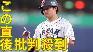 【侍ジャパン】2024初陣飾る！村上、近藤 WBC戦士が躍動！初選出・紅林、大学日本代表4番・西川もタイムリー