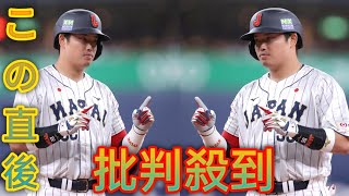 【侍ジャパン】2024初陣飾る！村上、近藤 WBC戦士が躍動！初選出・紅林、大学日本代表4番・西川もタイムリー[Akari]