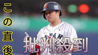 【侍ジャパン】2024初陣飾る！村上、近藤 WBC戦士が躍動！初選出・紅林、大学日本代表4番・西川もタイムリー[Newspaper]