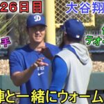 野手陣に混ざってウォームアップ【大谷翔平選手】～キャンプ26日目～Shohei Ohtani 2024 Warm Up Spring Training Day 26