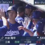 3月11日プロ野球ニュース&MLB 大谷所属のドジャース　12勝3敗でオープン戦「カクタス・リーグ」首位　古巣のエンゼルスも奮闘『今日のスポーツハイライト』