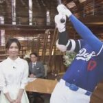 3月13日プロ野球ニュース【ＭＬＢ】大谷 広角にヒット&ホームラン・開幕投手グラスノーもさすがの投球。栗山さん Wシリーズ王者を視察・低迷からの急上昇に興味津々。ベテラン&ルーキーが打の共演