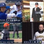 3月13日プロ野球ニュース&MLB 大谷 広角にヒット&ホームラン ! 前田健太 冴える決め球 ㊗️ 【阪神】9戦全敗の王者がようやく? 見せた片りん 最速156km/h プロ野球 オープン戦